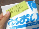 IMGP2125.JPG