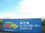 IMGP2135.JPG