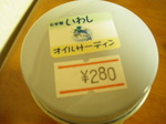 IMGP2402.JPG