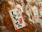 IMGP3977.JPG