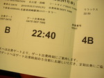 IMGP9341.JPG