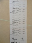 IMG_1670.JPG